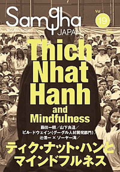 中古 サンガジャパン ｖｏｌ １９ サンガ 単行本 ソフトカバー の通販はau Pay マーケット Value Books