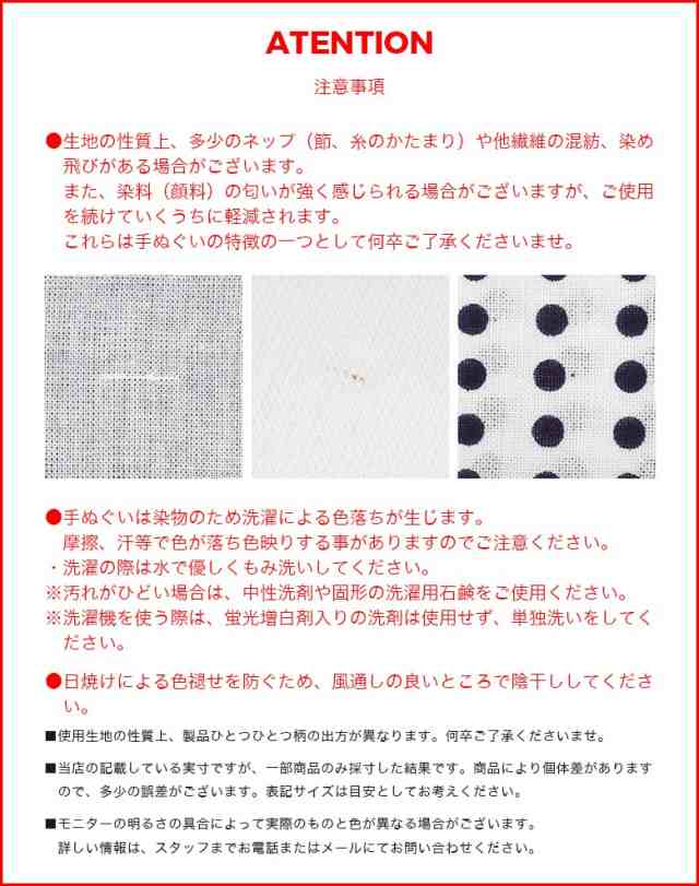 手ぬぐい 日本製 選べる柄 縁起柄 手拭い 和雑貨 綿 てぬぐい 熨斗 ふきん 洗顔 粗品 ポイント 彩 Irodori Kte E メール便8点までの通販はau Pay マーケット あいらしか