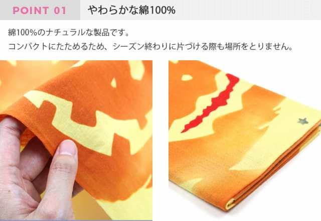 手ぬぐい ハロウィンパンプキン カボチャ halloween 秋 四季 季節 注染 日本製 和雑貨 Airashika あいらしか  TE-7026-01 メール便6点までの通販はau PAY マーケット - あいらしか