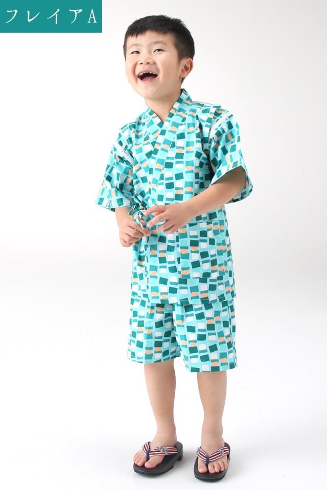 新商品 在庫限り 子供甚平 フレイア モザイク モダン 甚平 90 100 110 1 北欧柄 キッズ 夏 男の子 半袖 Fj001 メール便1点まで 春バーゲン 特別送料無料 Www Iacymperu Org