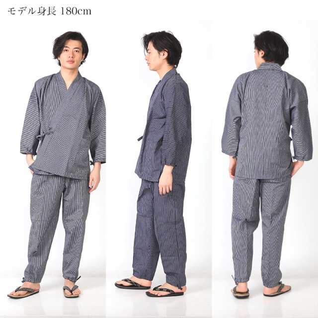 送料無料 作務衣 久留米織 M L LL ストライプ 縞 綿 100% 作業着 通年 紳士 男性 メンズ 部屋着 ST8350の通販はau PAY マーケット - あいらしか 送料無料 作務衣 久留米織 M L LL ストライプ 縞 綿 100% 作業着 通年 紳士 男性 メンズ 部屋着 ST8350の通販はau PAY マーケット - あいらしか