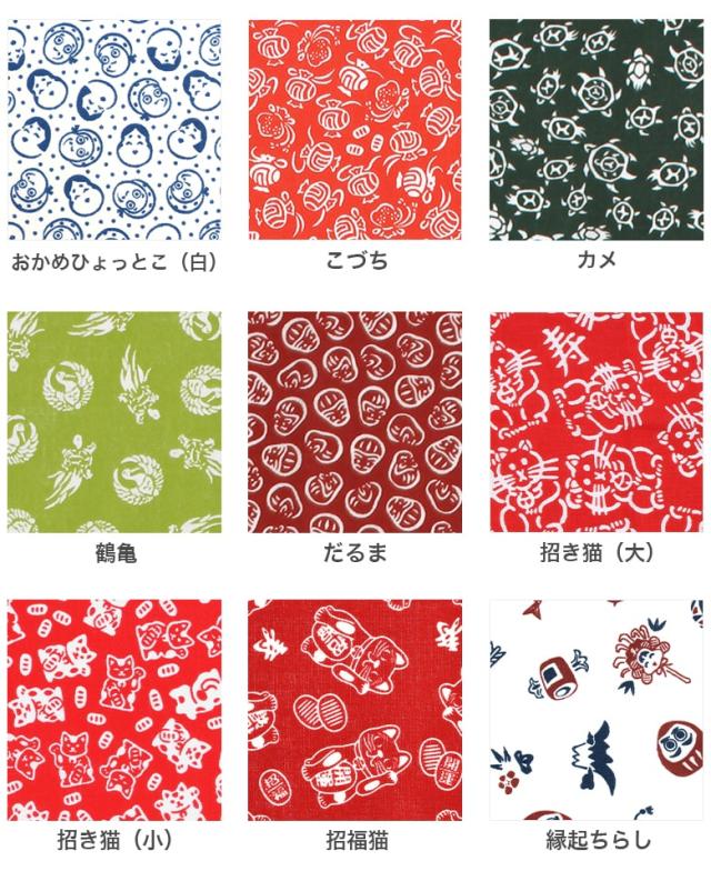 手ぬぐい 日本製 選べる19柄 縁起柄 手拭い 和雑貨 綿 てぬぐい 熨斗 ふきん 洗顔 粗品 ポイント 彩 Irodori Kte E メール便8点までの通販はau Pay マーケット あいらしか