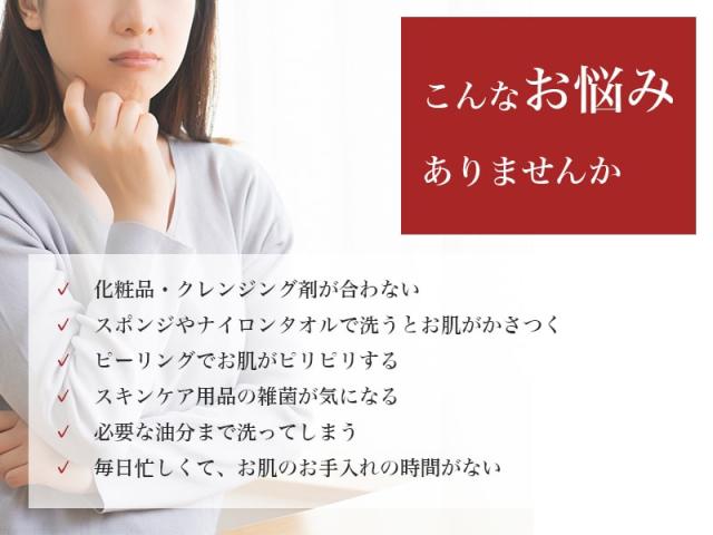 手ぬぐい 洗顔てぬぐい 敏感肌 肌荒れ 対策 肌 岡 無蛍光 コスメ メイク落とし 母の日 プレゼント Kst Od メール便2点までの通販はau Pay マーケット あいらしか