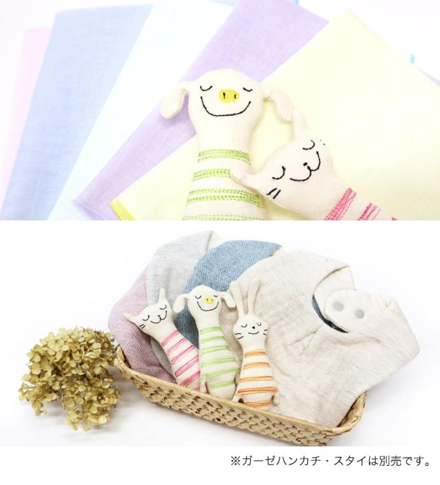 にぎにぎ 日本製 ぬいぐるみ ラトル 赤ちゃん ベビー 今治 オーガニックコットン 出産祝い Kontex Quiche Rattle メール便4点まで の通販はau Pay マーケット あいらしか にぎにぎ 日本製 ぬいぐるみ ラトル 赤ちゃん ベビー 今治 オーガニックコットン 出産祝い Kontex Quiche Rattle メール便4点まで の通販はau Pay マーケット あいらしか