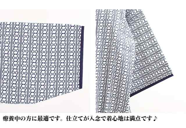 介護 パジャマ メンズ 寝巻き 浴衣 日本製 夏 冬 フリーサイズ 天然繊維 紳士 男性 内合わせ ラウンジ ウェアー 綿100 入院 病院 患者 の通販はau Pay マーケット あいらしか