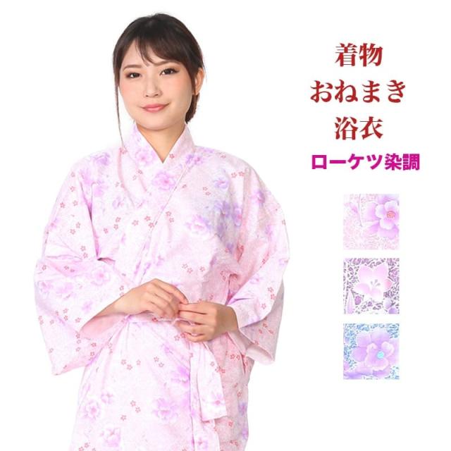 寝巻き ローケツ調 介護 レディース 女性 二重ガーゼ パジャマ 入院 前合わせ 浴衣 ねまき 部屋着 4410 300の通販はau Pay マーケット あいらしか