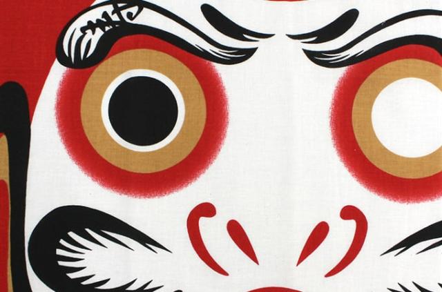 手ぬぐい だるま ダルマ 達磨 正月 縁起物 ヤギセイ 捺染 片面染め 日本製 手拭い Yst 003 メール便6点までの通販はau Pay マーケット あいらしか 手ぬぐい だるま ダルマ 達磨 正月 縁起物 ヤギセイ 捺染 片面染め 日本製 手拭い Yst 003 メール便6点までの通販はau Pay マーケット あいらしか