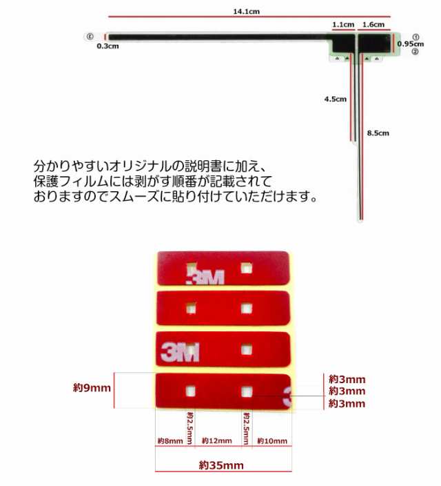 Vxm 155vfi ホンダ 地デジ フィルムアンテナ 両面テープ 取説 ガラスクリーナー付 補修用の通販はau Pay マーケット みくるshop