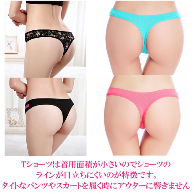 Tバックショーツ4枚セット 福袋 女性下着5 レディースパンツの通販はau Pay マーケット ニューアイテム