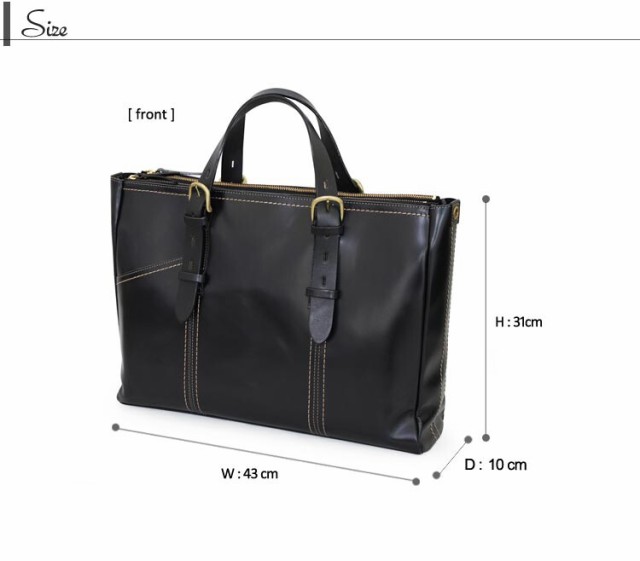 ビジネスバッグ兆 メンズ 本革 日本製 【BAGGEX】30代 40代 50代 兆-オールレザービジネスバッグ 3ルームタブレット収納可の通販は