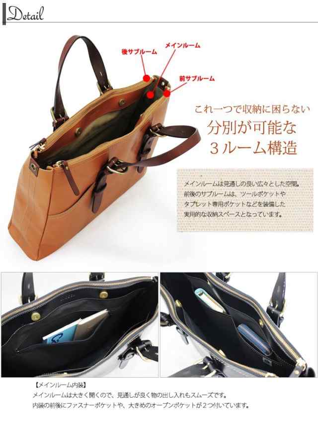 ビジネスバッグ兆 メンズ 本革 日本製 【BAGGEX】30代 40代 50代 兆-オールレザービジネスバッグ 3ルームタブレット収納可の通販は