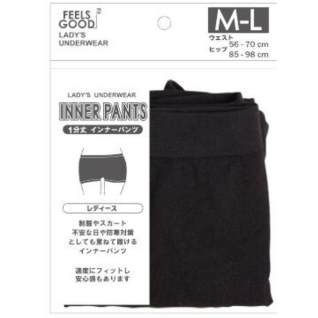 ショーツ 一分丈 3枚セット 黒 見せパン レディース パンツ 下着 大人 高校 キッズの通販はau Pay マーケット ニューアイテム