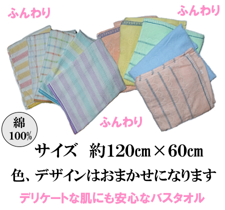 バスタオル10枚セットふわふわ無撚糸 まとめ買い 安い 綿100 の通販はau Pay マーケット ニューアイテム