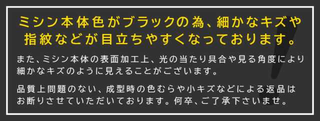 SINGER(シンガー) 電動ミシン 本体 黒 SN773K SN-773K フット