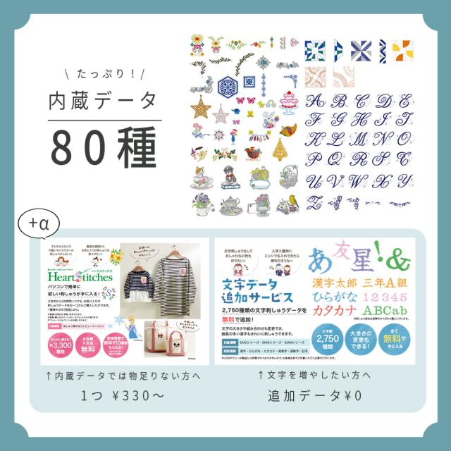 ブラザー ミシン 刺しゅう機付き コンピュータミシン パリエ