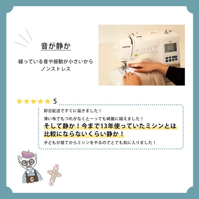 ブラザー ミシン 刺しゅう機付き コンピュータミシン パリエ parie