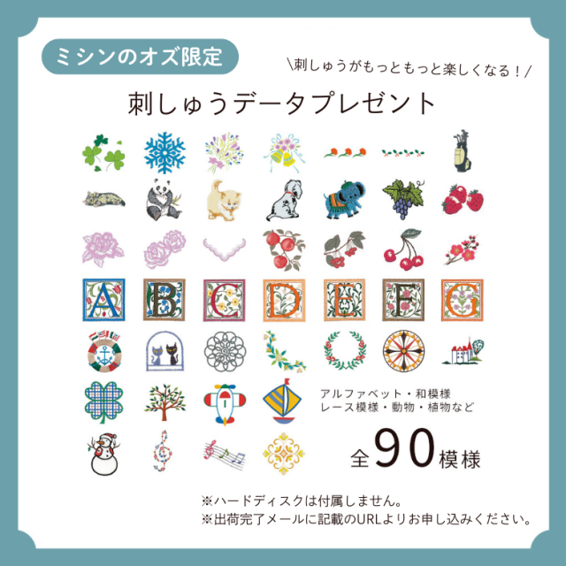 ブラザー  パリエ　刺しゅう ミシン brother parie  本体&付属品 parie（パリエ） | 刺しゅう用ミシン | 家庭用ミシン | ブラザー