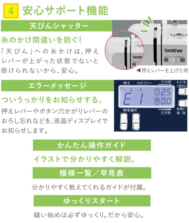 ブラザー コンピュータミシン NB1000 NB-1000 送料無料・代引手数料