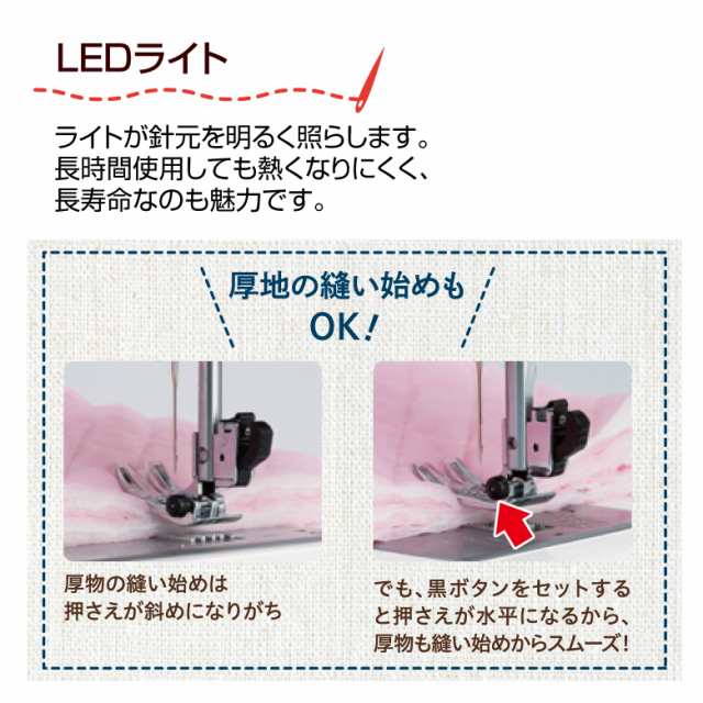 JANOME ミシン JY-113 - その他