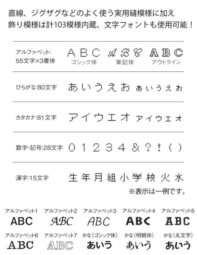 ブラザー ミシン 刺しゅう機付き コンピュータミシン パリエ parie ...