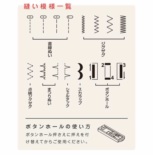 SINGER(シンガー) 電動ミシン 本体 黒 SN773K SN-773K フット