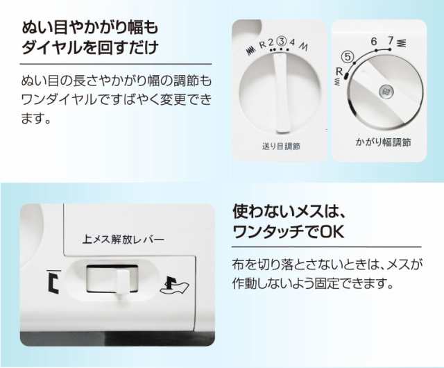 シンガー ミシン 2本針4本糸 ロックミシン プロフェッショナル2 S