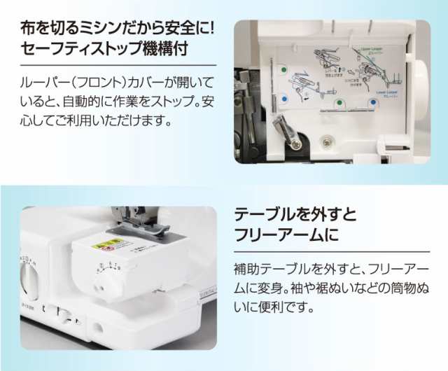 シンガー ミシン 2本針4本糸 ロックミシン プロフェッショナル2 S-800DF S800DF 本体 【送料無料】 SINGER  2本針4本糸ロックミシン！ SI0の通販はau PAY マーケット - ミシンのオズ☆レビュー投稿で保証期間が5年に！ | au PAY  マーケット－通販サイト