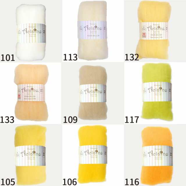 羊毛フェルト アクレーヌ10色セット ハマナカ N H441-142-5 アクリル 