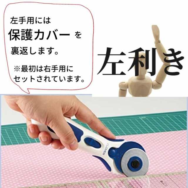 ロータリーカッター 28mm 本体 57-502 と替刃 28mm 57-504のセット パッチワーク ソーイング Nの通販はau PAY マーケット  旗の村松 手芸の村松 au PAY マーケット－通販サイト