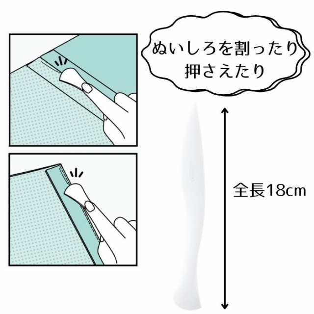 角 カーブ出しへら クロバー 31-401 袋物の角だしに便利 新発売 Nの通販はau PAY マーケット - 旗の村松 手芸の村松