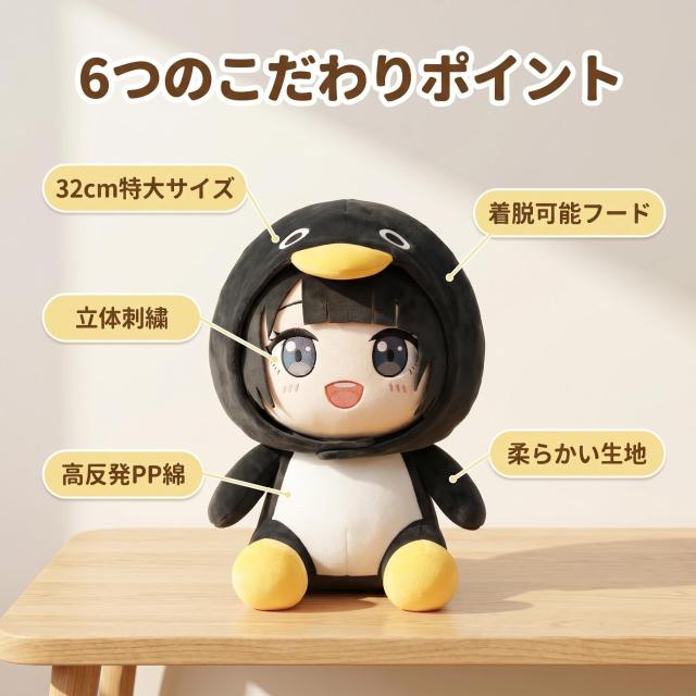 SNS で大人気 ググガガ 肯定ペンギン グッズ グッグガー ググガガ