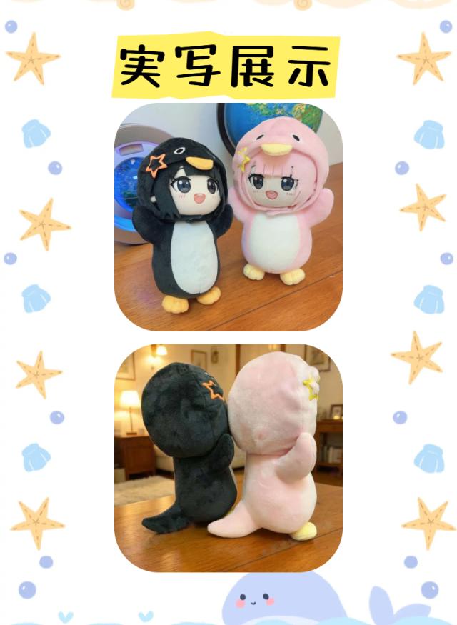 新作 ググガガ ペンギン ぬいぐるみ 20cm 着ぐるみぬい ふわふわ 癒し