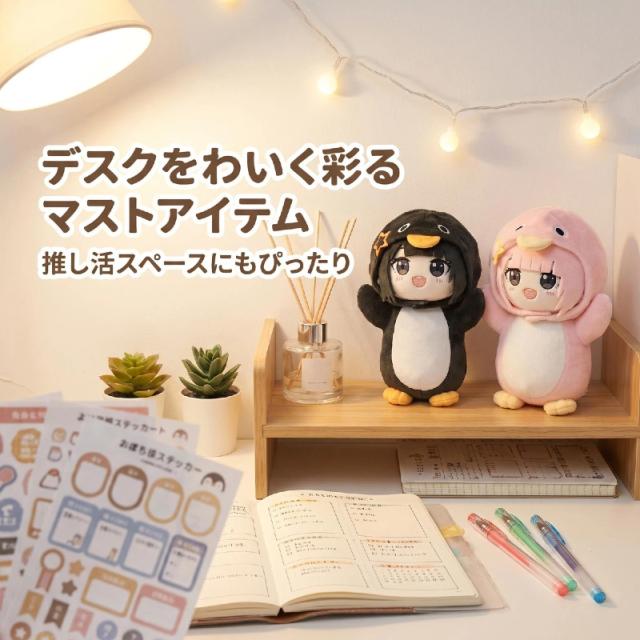 新作 ググガガ ペンギン ぬいぐるみ 20cm 着ぐるみぬい ふわふわ 癒し