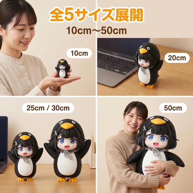 ググガガペンギン 肯定ペンギン グッズ グッグガー フィギュア