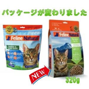 Felinenatural フィーラインナチュラル 猫用フリーズドライチキン ラム3g 100 ナチュラル生食キャットフード の通販はau Pay マーケット Dog Hills Online Store