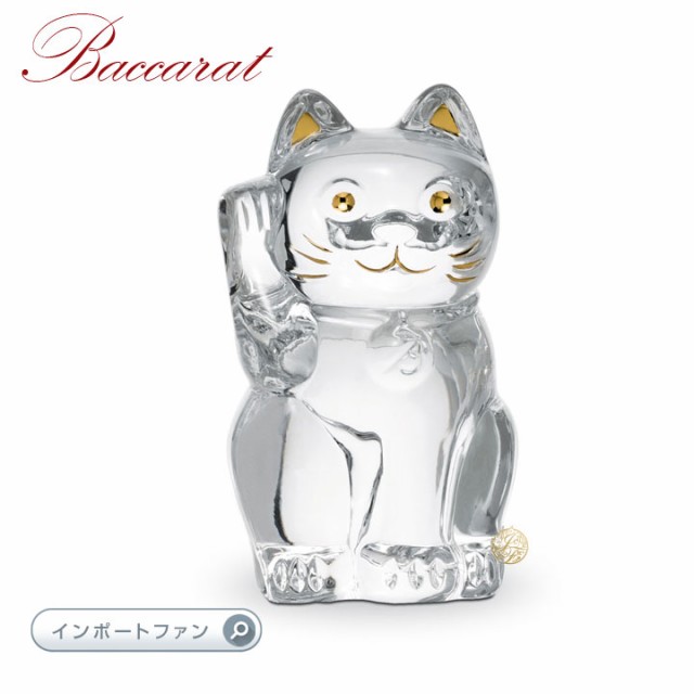 バカラ クリスタル 招き猫 ラッキー キャット クリア 2607786 Baccarat Lucky Cat Clear □｜au PAY マーケット