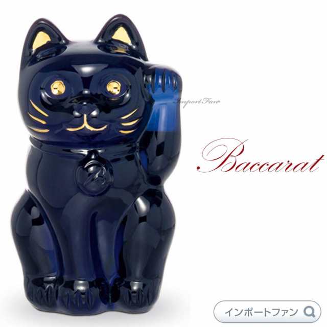 バカラ クリスタル 招き猫 ラッキー キャット ミッドナイト 2607787 Baccarat Lucky Cat Midnight □｜au PAY  マーケット