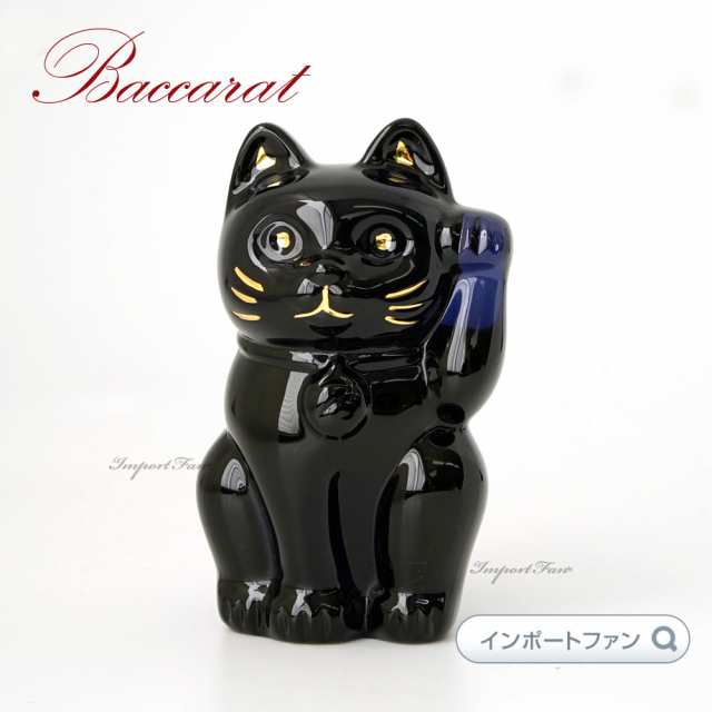 最安値豊富な Baccarat - 花龍翔様ご専用 バカラ 招き猫 ミッドナイト