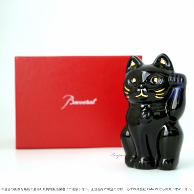 バカラ クリスタル 招き猫 ラッキー キャット ミッドナイト 2607787 Baccarat Lucky Cat Midnight □の通販はau  PAY マーケット - Import Fan | au PAY マーケット－通販サイト