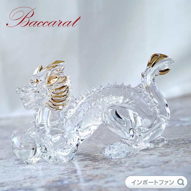 クーポン販売中 バカラ Baccarat クリスタルガラス ドラゴン 干支 辰