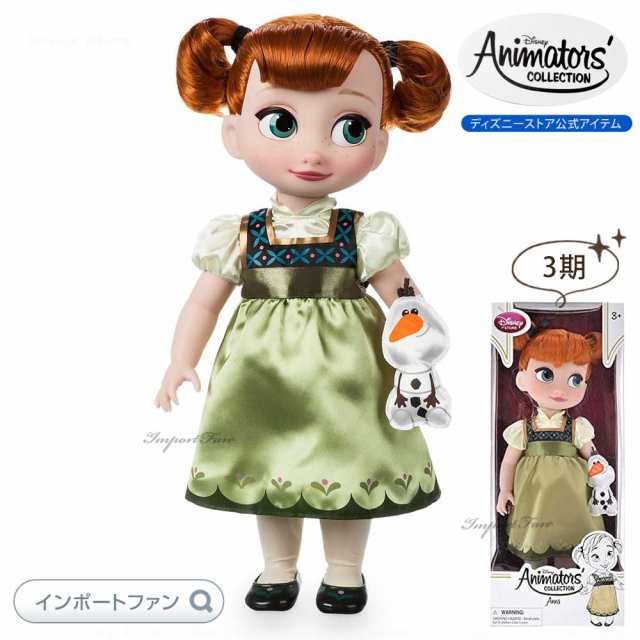 ディズニー アニメーターズ コレクション ドール アナと雪の女王 アナ