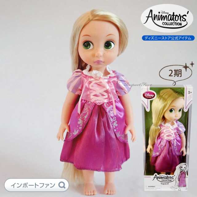 大特価放出！ Disney ディズニー Princess Animators Collection 16