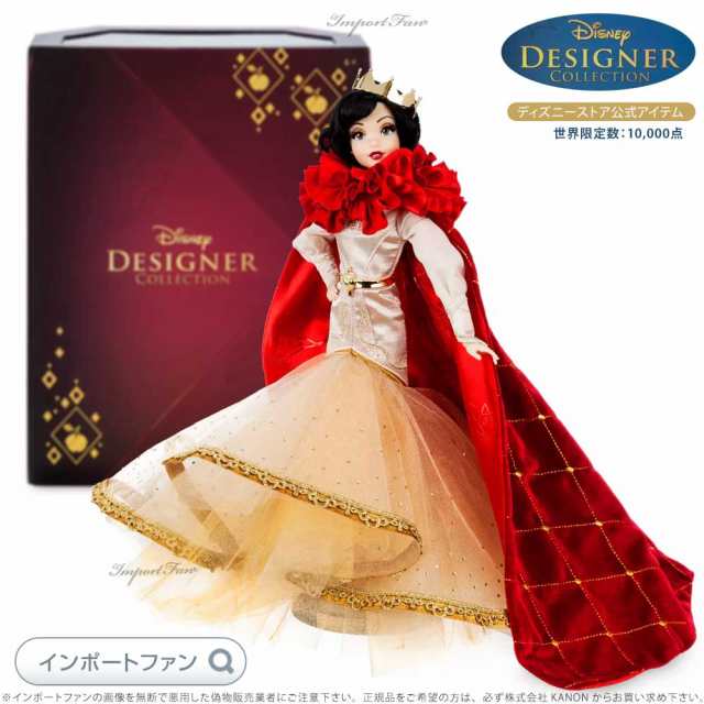 4個まで郵便OK enesco 美女と野獣 デザイナーコレクション リミテッド