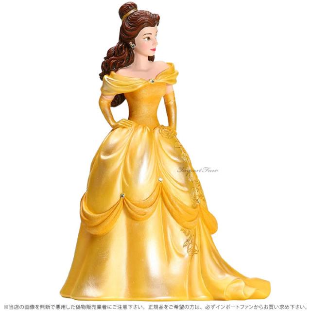 ディズニーショーケース(黄色服) ベル ディズニー ショーケース コレクション クチュール デ フォース