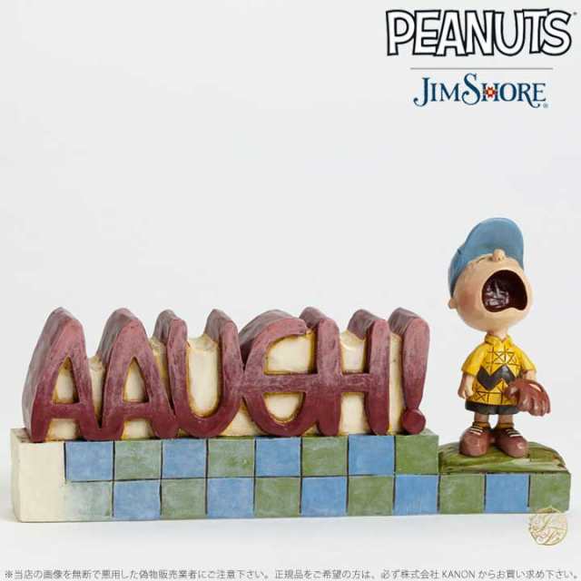 ジムショア チャーリーブラウン 野球 あーう スヌーピー ugh Charlie Brown ugh Word Jimshore 訳あり アウトレット 即納の通販はau Pay マーケット Import Fan