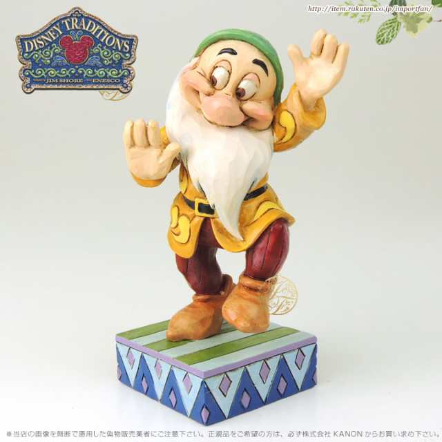 ジムショア てれすけバッシュフル ブギウギ 白雪姫と7人の小人 ディズニー Bashful Boogie Bashful Figurine Jim Shore の通販はau Pay マーケット Import Fan