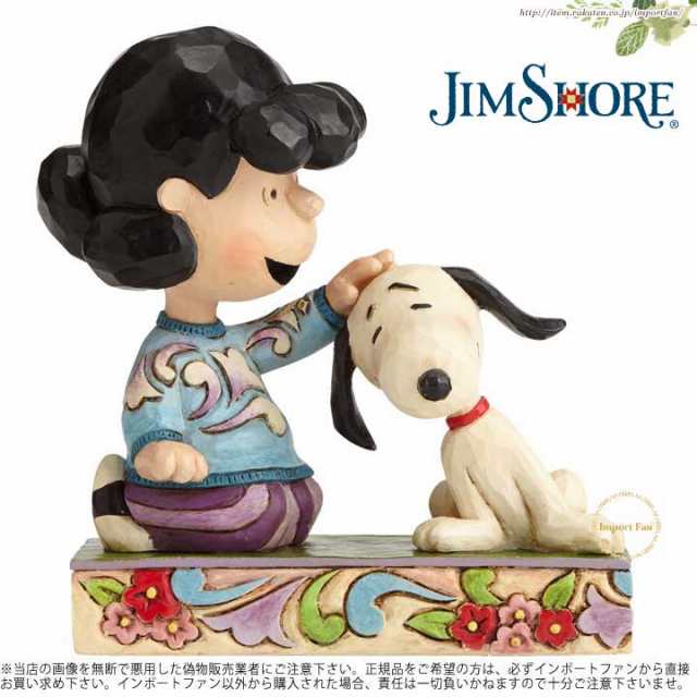 ジムショア スヌーピーの頭をなでるルーシーの置物 スヌーピー Angling For Attention Lucy Petting Snoopy Figurine Jimshore の通販はau Pay マーケット Import Fan