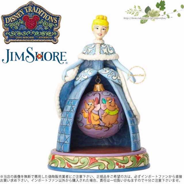 ジムショア ディズニープリンセス シンデレラ クリスマス ディズニー Cinderella Christmas Disney Traditions Jimshore の通販はau Pay マーケット Import Fan