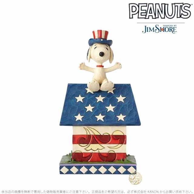 ジムショア スヌーピー パトリオット ドッグハウス ピーナッツ 愛国者の犬小屋 Snoopy Patriotic Doghouse Jimshore の通販はau Pay マーケット Import Fan