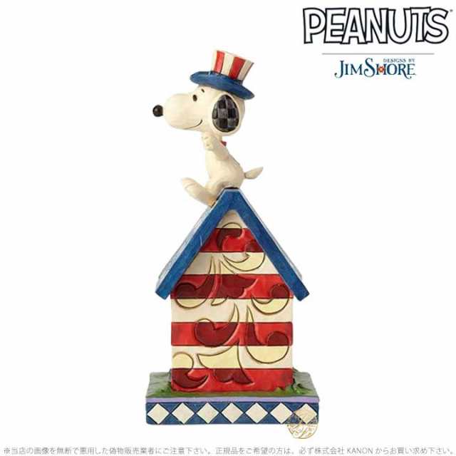 ジムショア スヌーピー パトリオット ドッグハウス ピーナッツ 愛国者の犬小屋 Snoopy Patriotic Doghouse Jimshore の通販はau Pay マーケット Import Fan